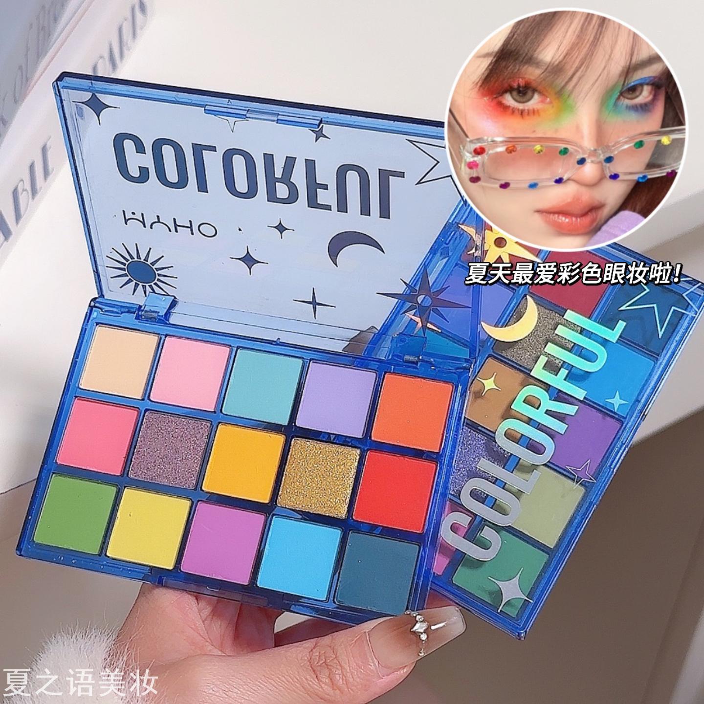 MYHO甜梦幻境十五色眼影盘珠光