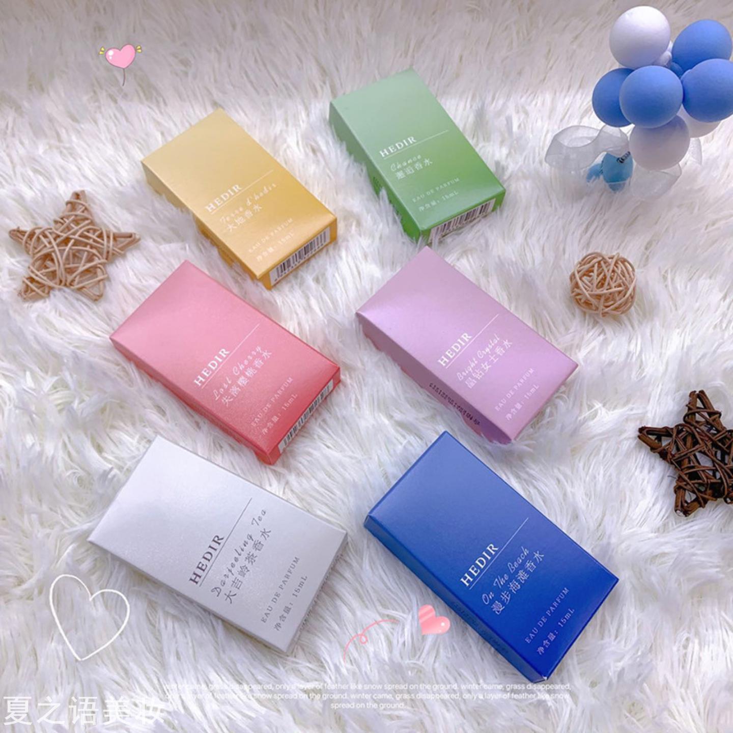 海蒂尔园中之境邂逅淡香水15ml