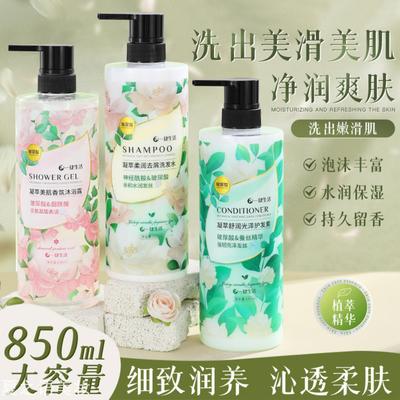 一肆生活玻尿酸洗发水去屑蓬松