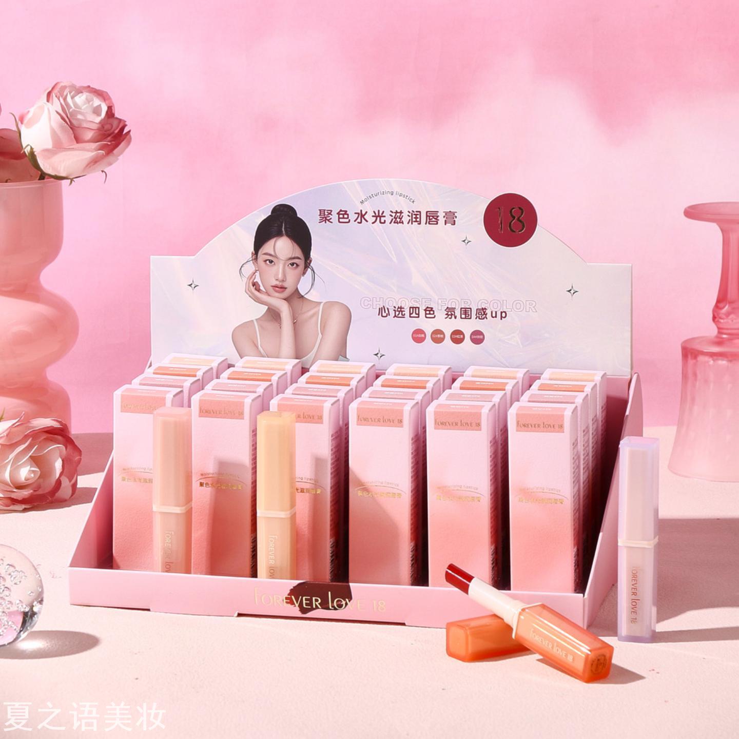 FOREVELOVE18聚色水光滋润唇膏