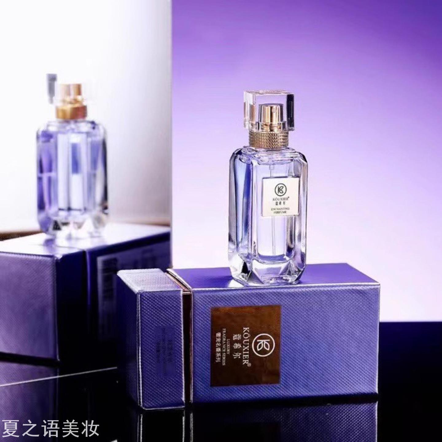 香水甜心小姐邂逅真我五号之水