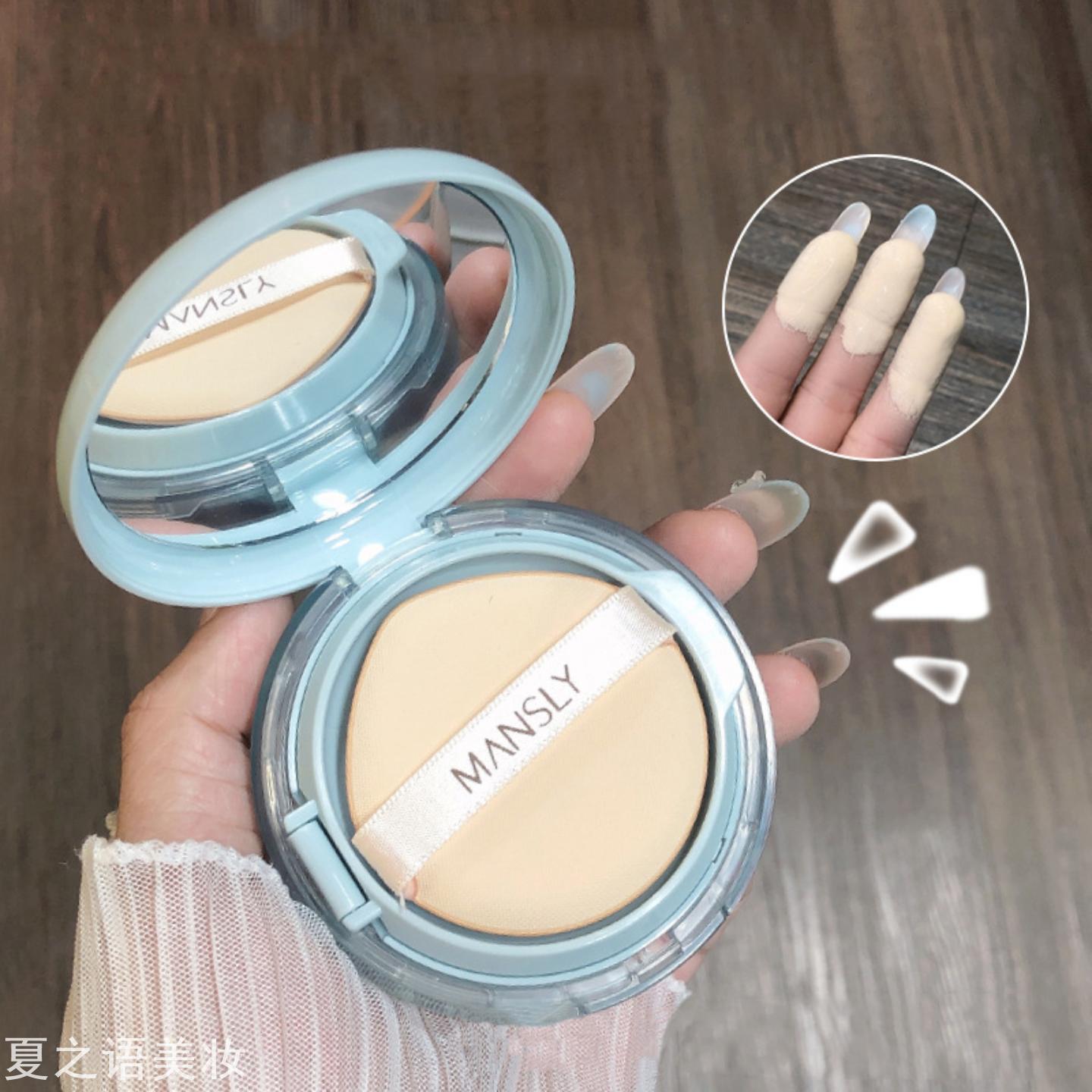 MANSLY曼诗丽气垫小巧方带