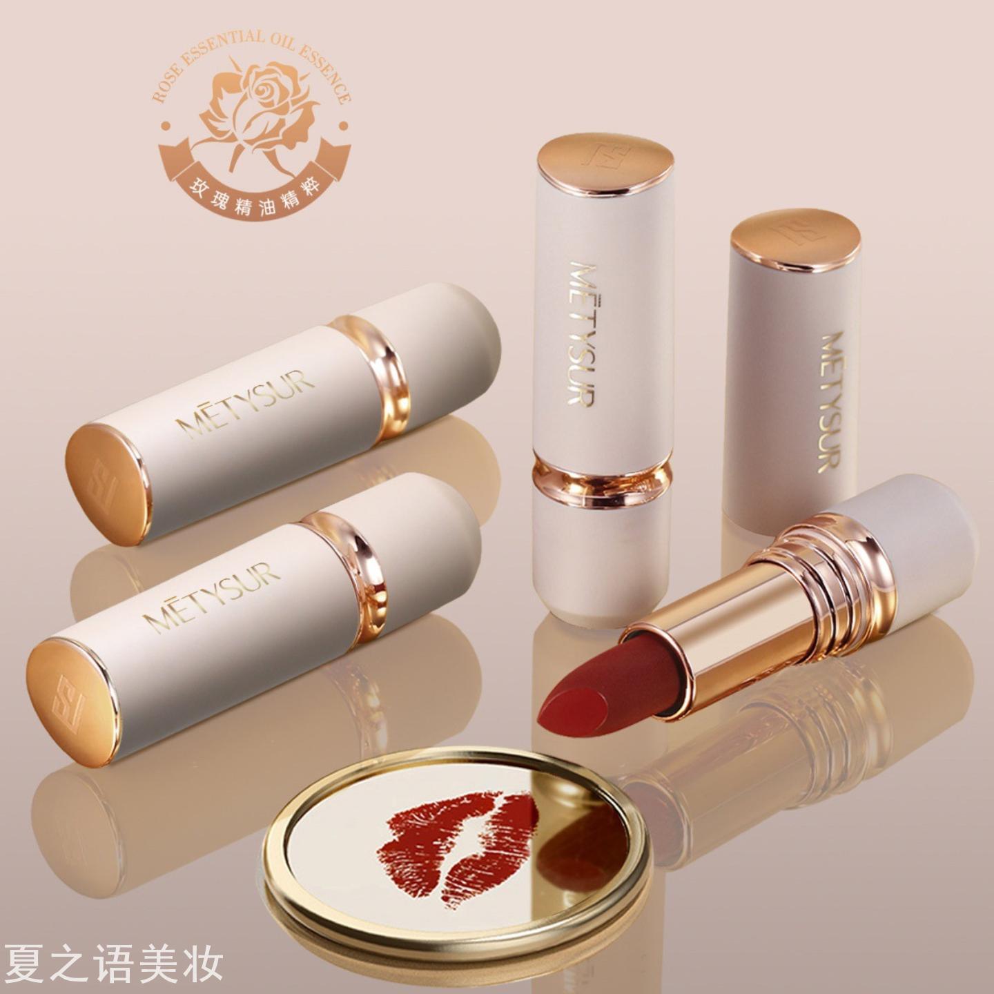 美媞秀白松露玫瑰精油镜面持妆