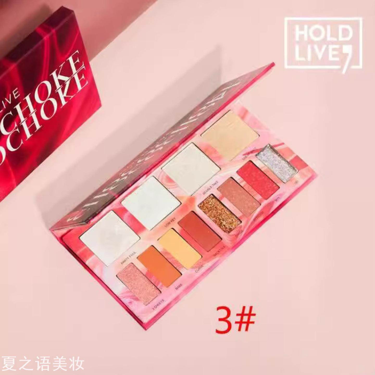 HOLD LIVE巧克力玫瑰化妆盒眼影高光腮红组合套装初学者HL187,彩妆/香水/美妆工具,彩妆盘,淘宝优惠券,粉丝福利购,淘宝优惠卷