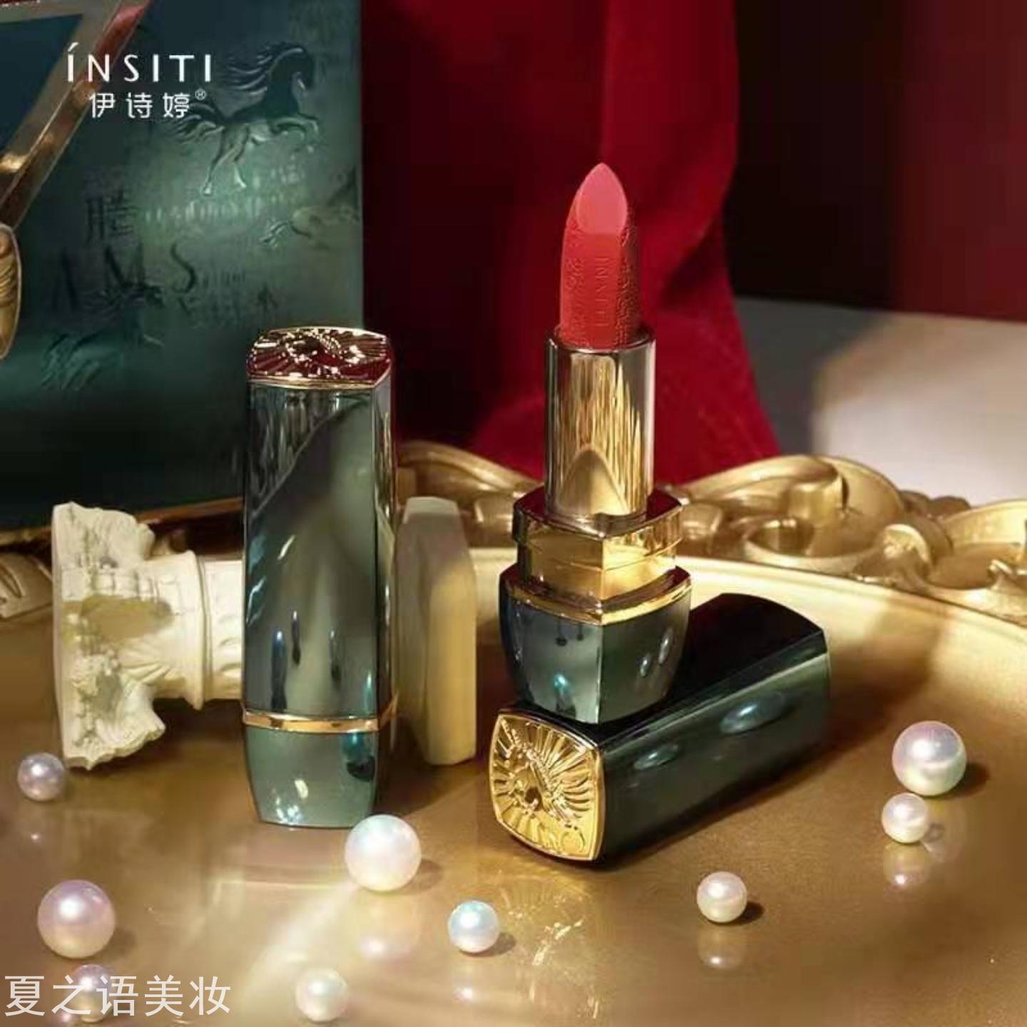 伊诗婷天马追梦柔雾口红持妆浮雕