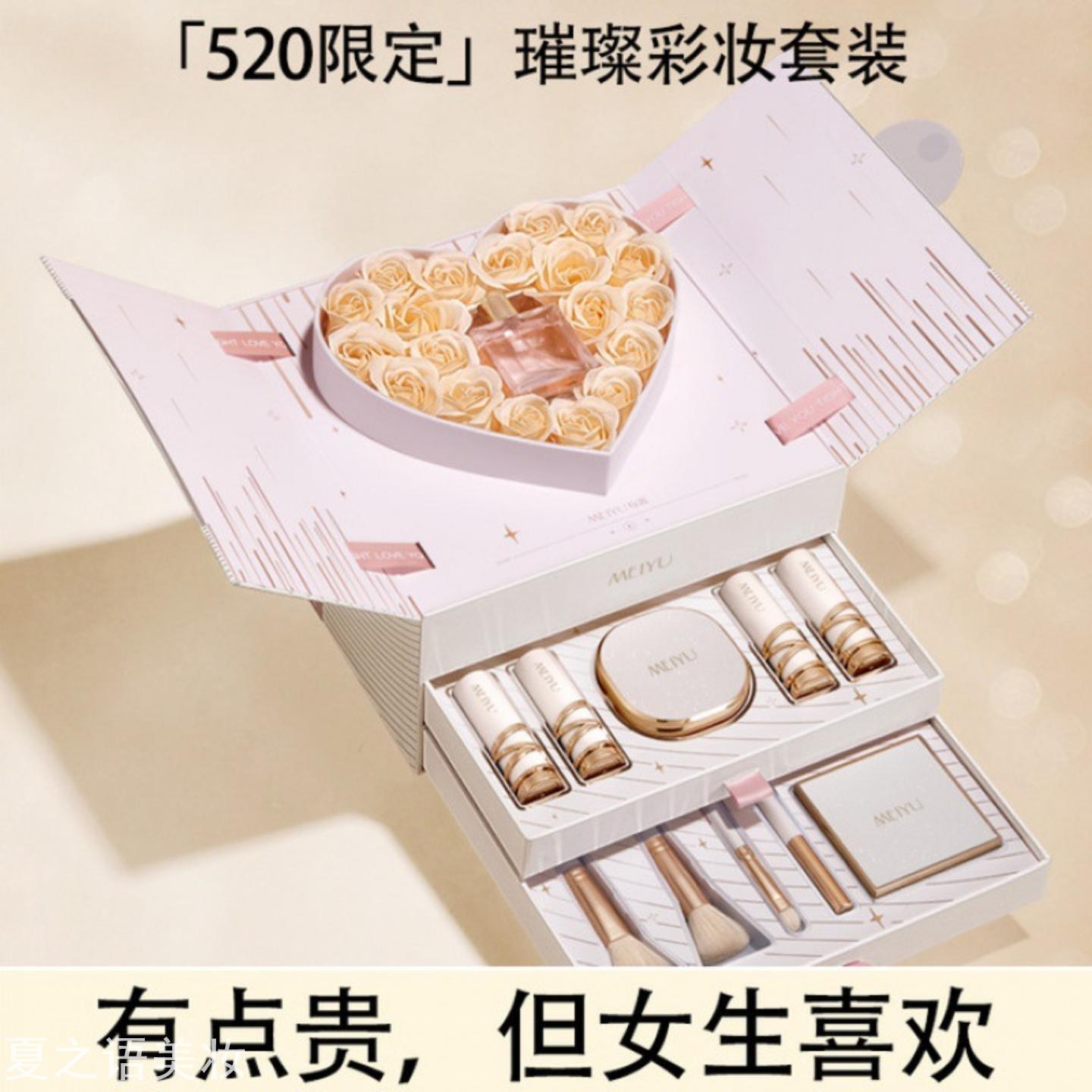 每遇口红套装璀璨绽放彩妆套盒