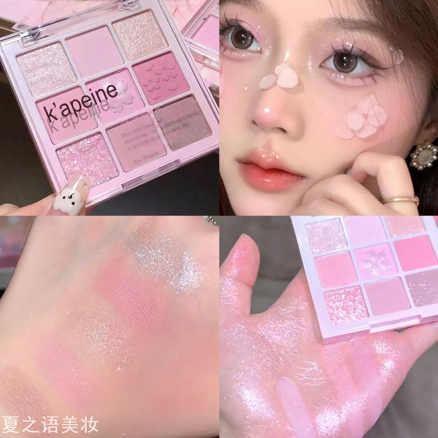 卡佩尔樱花九色眼影盘珠光爆闪