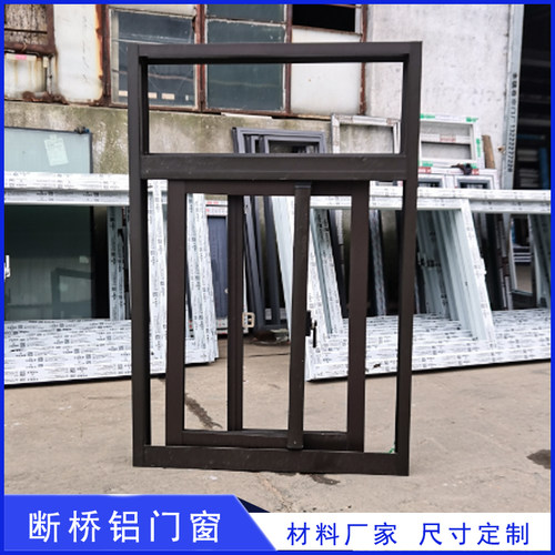 断桥铝门窗定制材料加工
