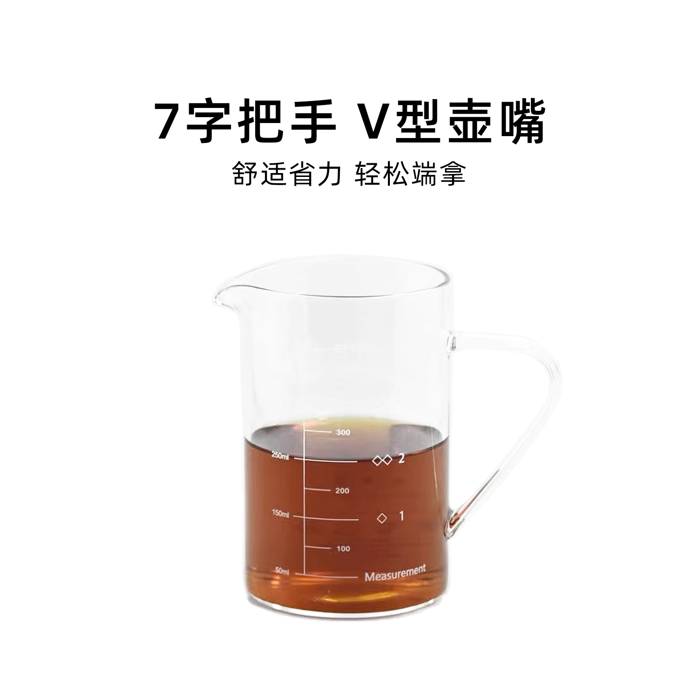 咖啡分享壶手冲咖啡套装手冲壶