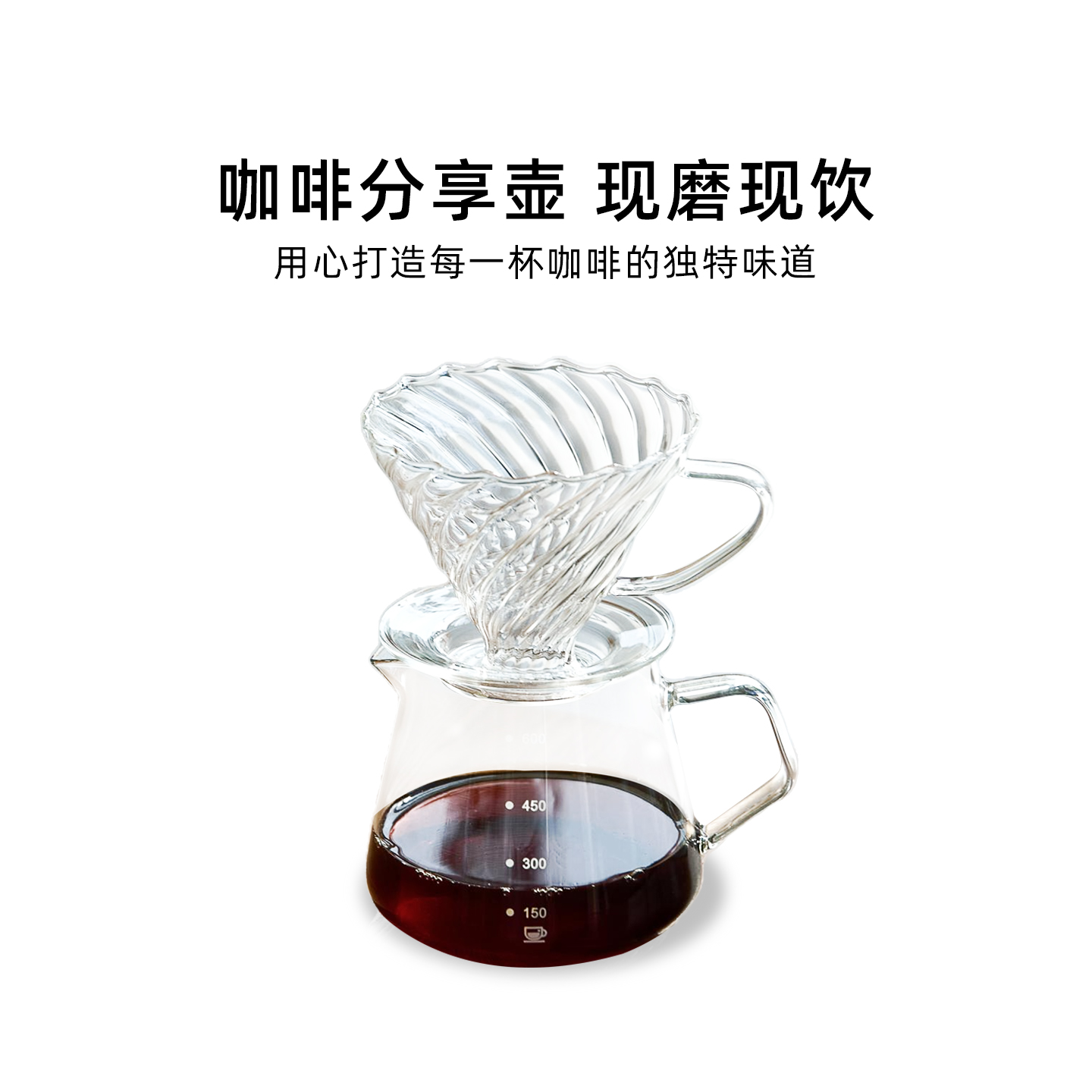 耐冷耐热高硼硅手冲壶咖啡分享壶