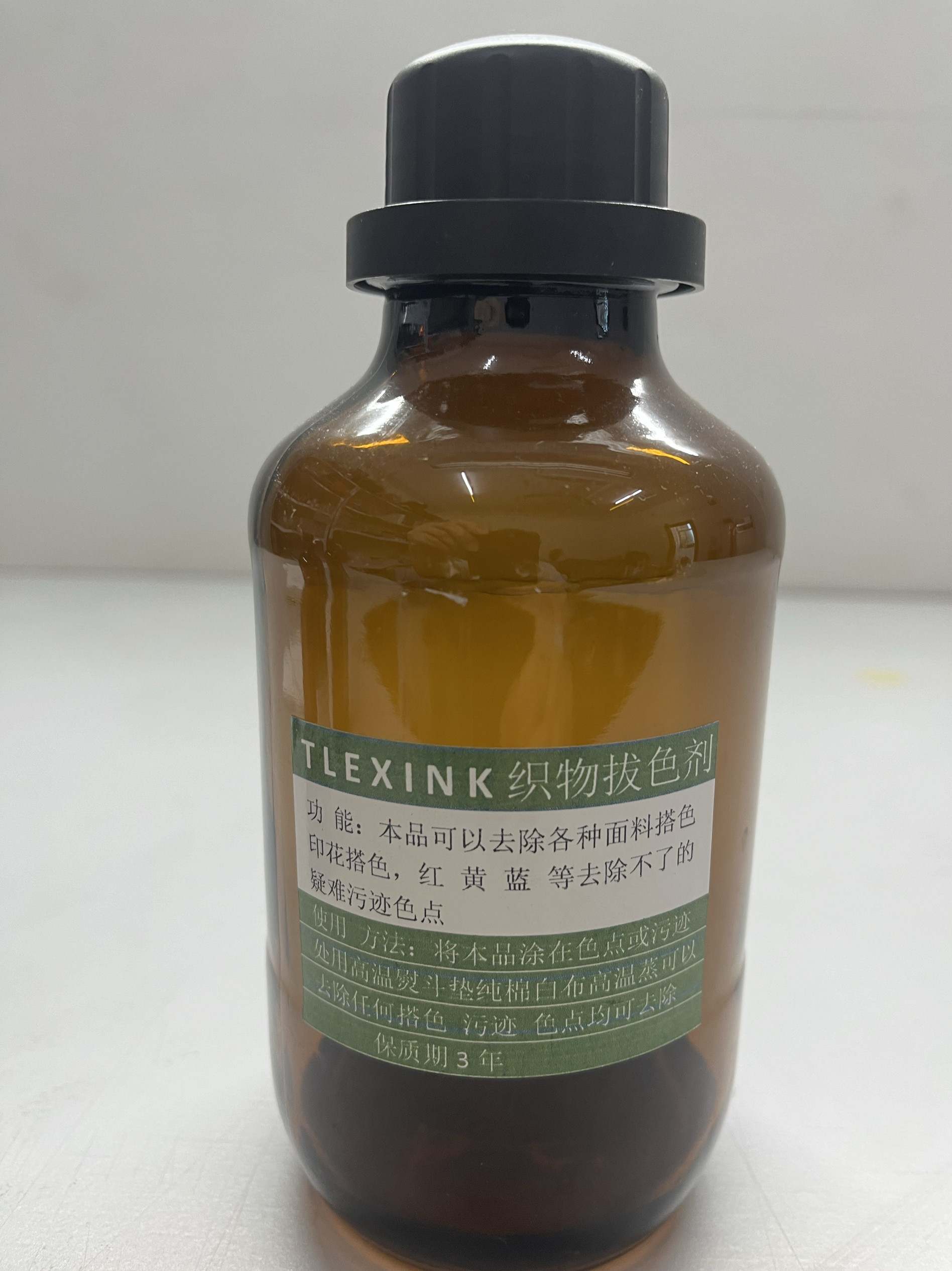 面料织物拔色剂 服装面料红 黄蓝点清洗剂 服装修色剂拔去色剂