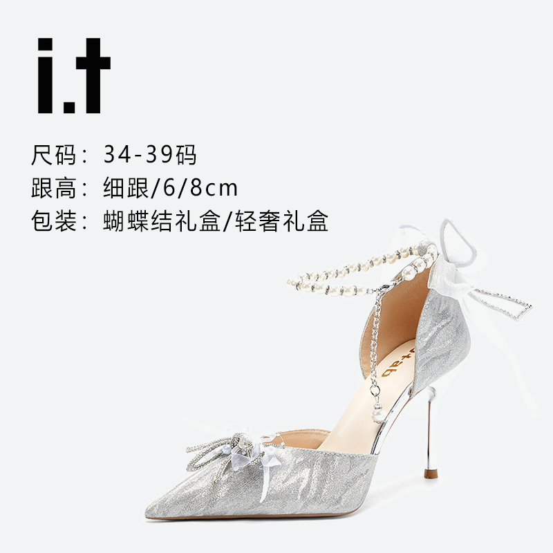 珍珠水晶蝴蝶链细高跟鞋