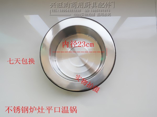 厂家直销商用不锈钢炉灶304广式平口温锅尾铮|ruв категории кухня/посуда, посуда, горшок/горшок/чайник, кастрюля/тушеная горшок/суп плита - от Buy2taobao.com для оказания профессиональной услуги покупки агента Taobao