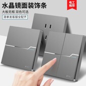 国际电工86型家用暗装 电源插座16A多孔一开五孔带开关插座面板