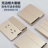 国际电工86型暗装 家用开关插座水晶装 饰面板一开五孔双控多控电源