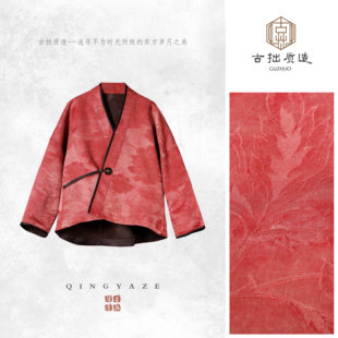 蜡染香云纱·粉缎 GZ6392 40姆米非遗桑蚕丝新中式 上衣