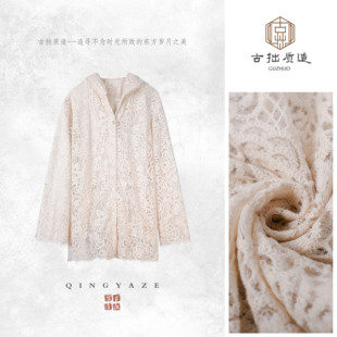 百搭蕾丝 GZ6668 重工双面绣钉珠蕾丝上衣