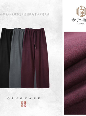 Lu系自发热！丝毛德绒抓绒显瘦卫裤休闲裤！GZ7349