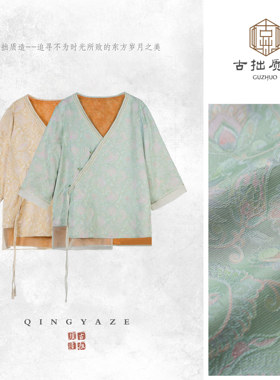 碧烟裁！人丝亚麻红云纱新中式上衣！GZ8140