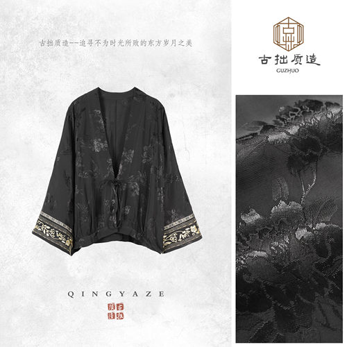 玄默！重工刺绣新中式国风上衣！ GZ7643