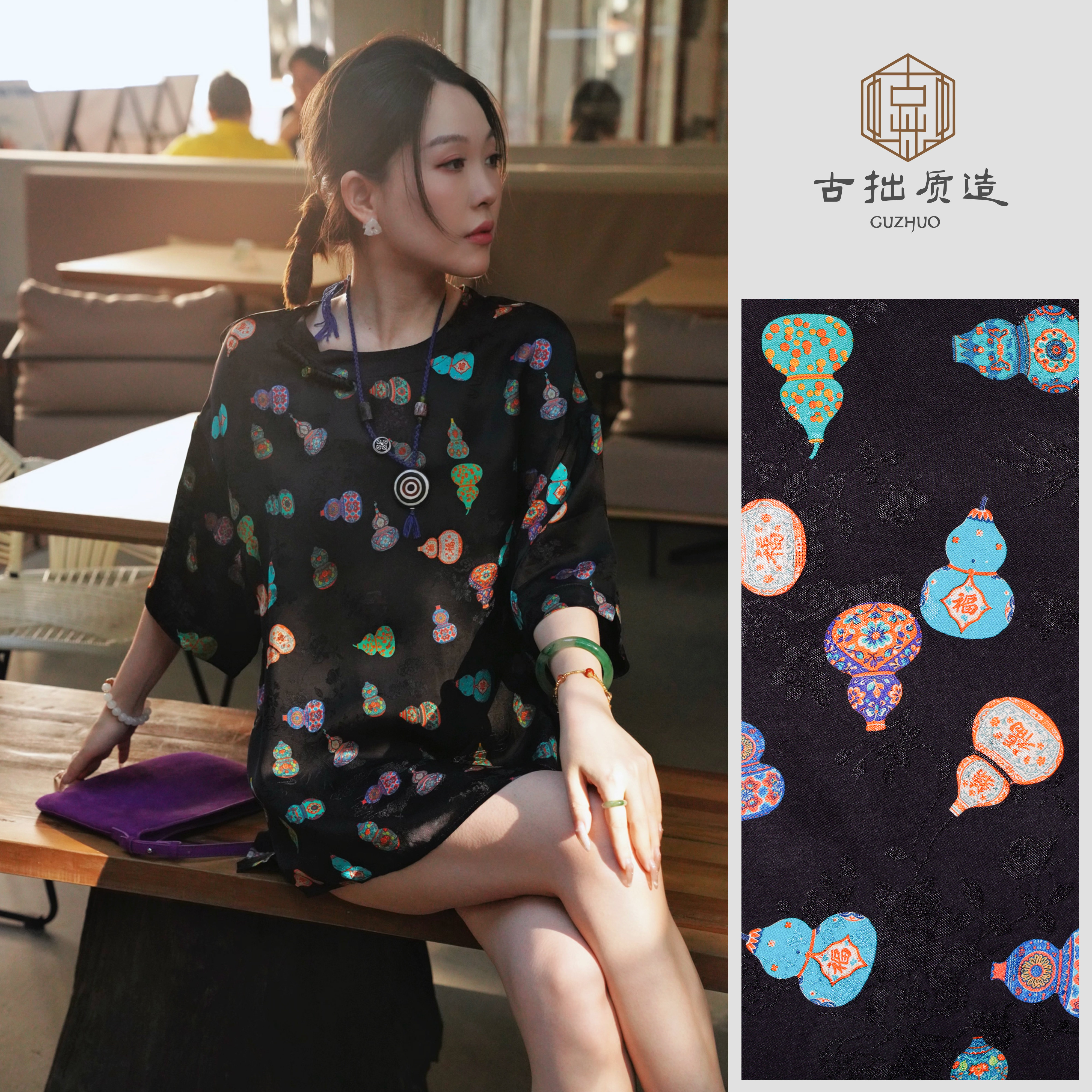 七彩葫芦！人丝红云纱新中式上衣！GZ6158