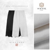 GZ7689 长裤 月白闲步 亚麻重工刺绣新中式