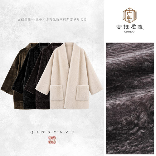 乌梅子2.0双面穿西班牙格乐美超薄水波纹羊皮毛一体外套！GZ8985