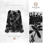 GZ7837 上衣 夜花令 真丝丝绒烧花极简新中式