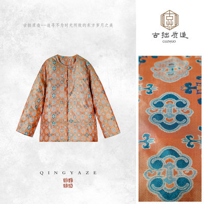 蜀锦鹅绒·如意元宝！真丝蜀锦新中式鹅绒外套！GZ6972