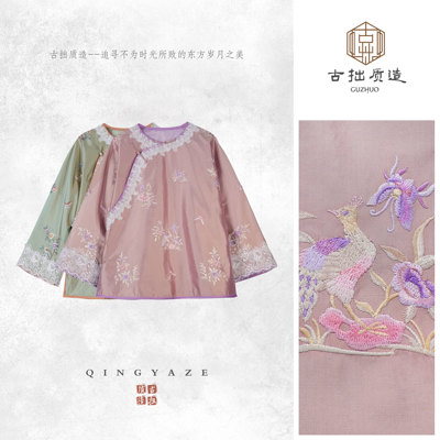 双宫丝·绮罗香！重工刺绣蕾丝太太服！GZ7696