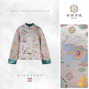 GZ7697 桑蚕丝外套 福禄吉象 织金云锦新中式