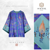 上衣 壮锦·暗八仙 桑蚕丝双面穿重工刺绣新中式 GZ6403