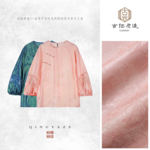GZ7600 上衣 桃夭春序 桑蚕丝七彩通金新中式