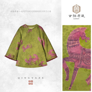 锦鞍行！人丝提花拼水貂新雪丽棉服上衣！GZ7261