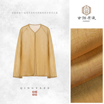 幻彩纱！桑蚕丝炫彩欧根缎新中式上衣！GZ7749