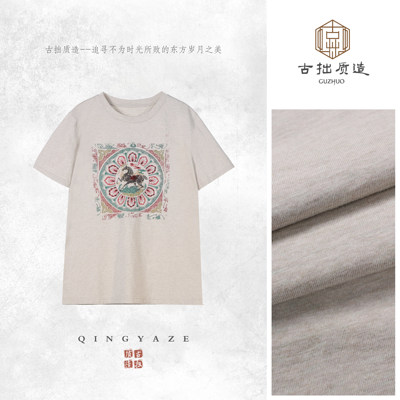 敦煌飞马！纯棉重工刺绣钉珠新中式上衣！GZ7776