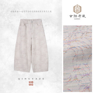 海棠依旧!彩虹纱色织特种工艺提花休闲牛仔裤!GZ8071