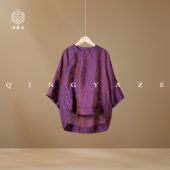GZ6213 上衣 紫电鎏光 结构感人丝提花偏光新中式