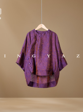 紫电鎏光！结构感人丝提花偏光新中式上衣！GZ6213