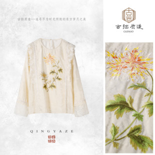 雏菊梦 GZ6078 重工刺绣天丝新中式 上衣