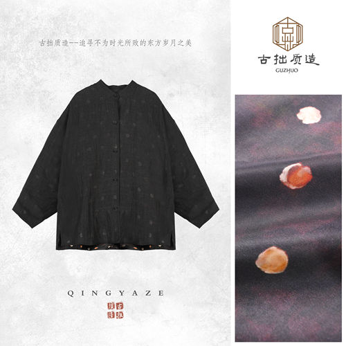 墨底藏苍穹！亚麻铜氨新中式双面穿外套GZ8737
