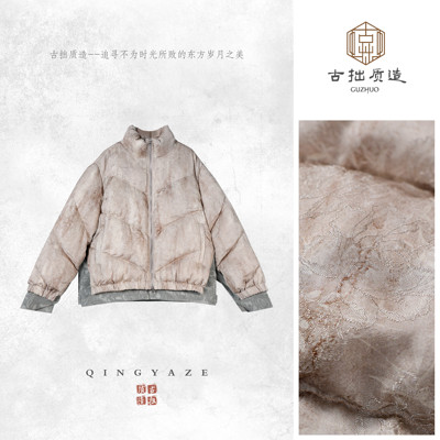 风雪夜归人！人丝植物染新中式95鸭绒外套！GZ7009