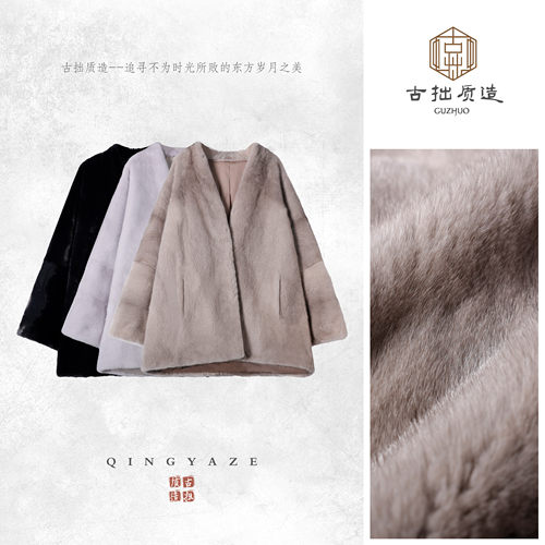 惊艳时光！进口紫金短二天鹅绒水貂外套！GZ6641