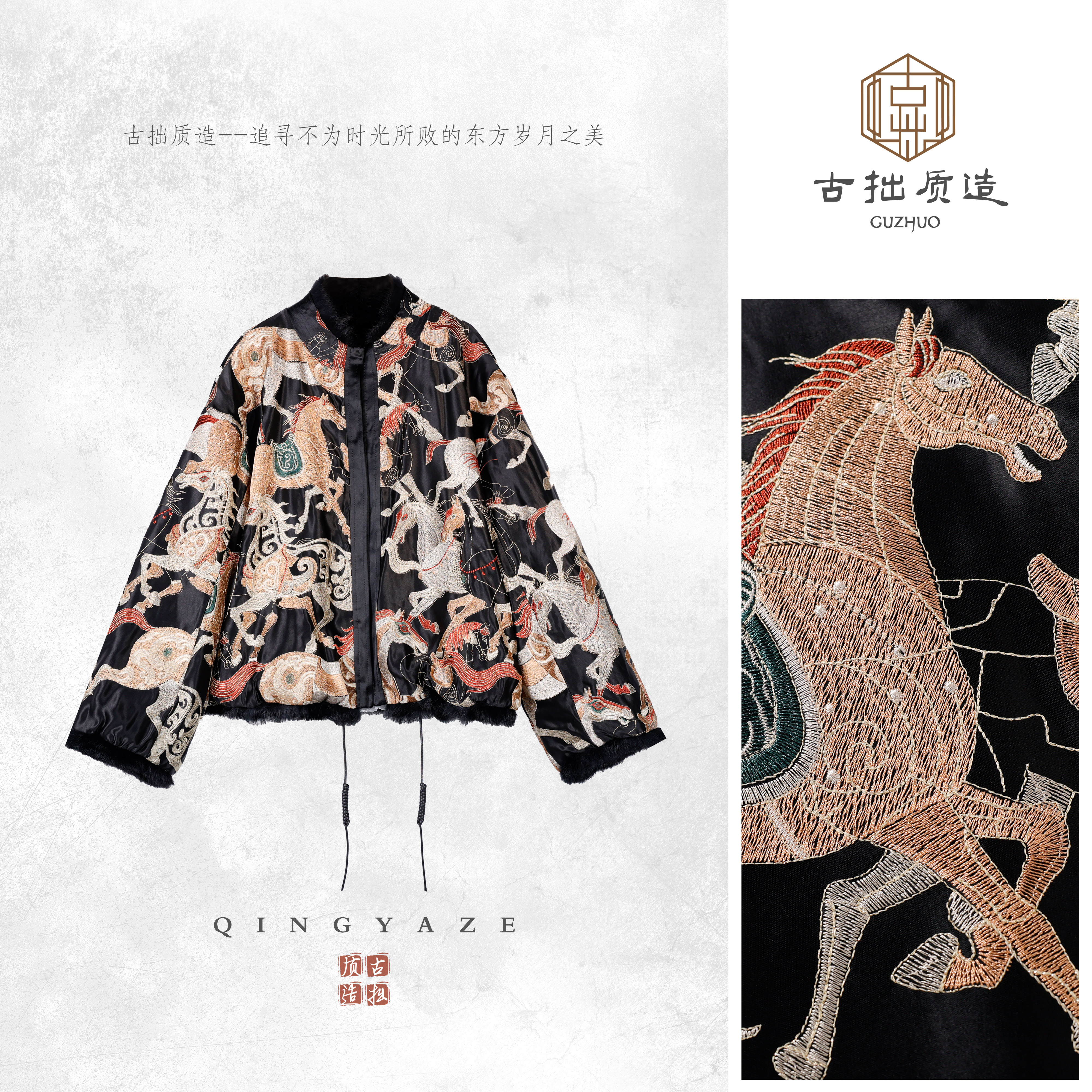 金骏满堂！重工刺绣兔毛皮草双面穿外套！（介意掉毛勿拍）GZ7002