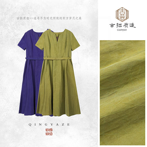 青冥！桑蚕丝香云纱新中式长裙！GZ8187