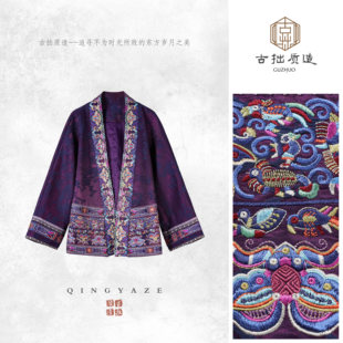 苗绣·紫霄!重工刺绣偏光新中式上衣!GZ7397