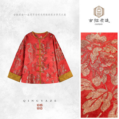 赤金衔凤！人丝老缎工艺新中式外套！GZ7561