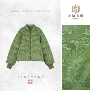 张林根正绢·绿麒麟！桑蚕丝织金鹅绒服外套！GZ7449