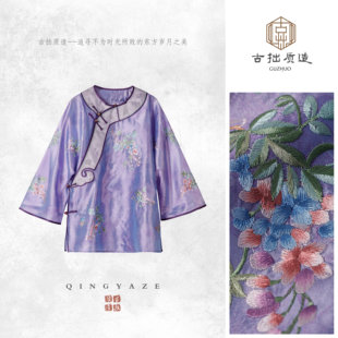 浮光锦·满绣太太服！重工刺绣新中式上衣！GZ6453