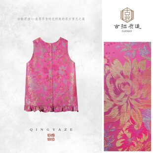 GZ7631 马甲 胭脂蝶 人丝织金新中式